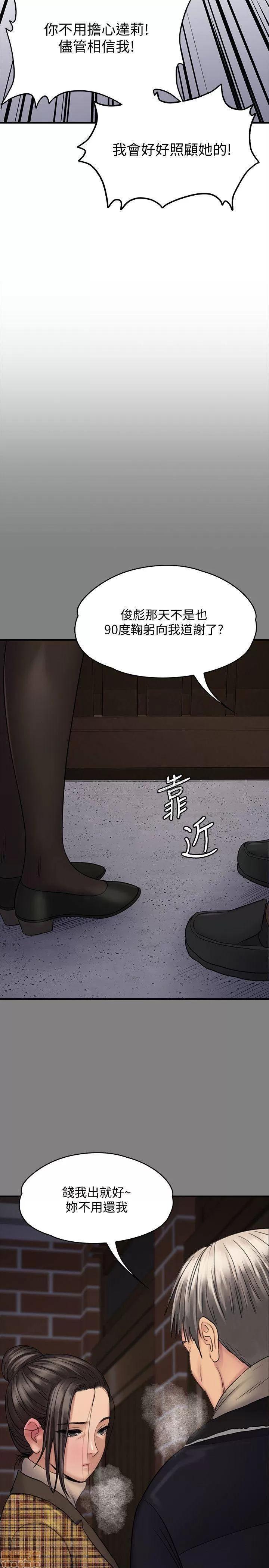 傀儡 傀儡 114 第35页