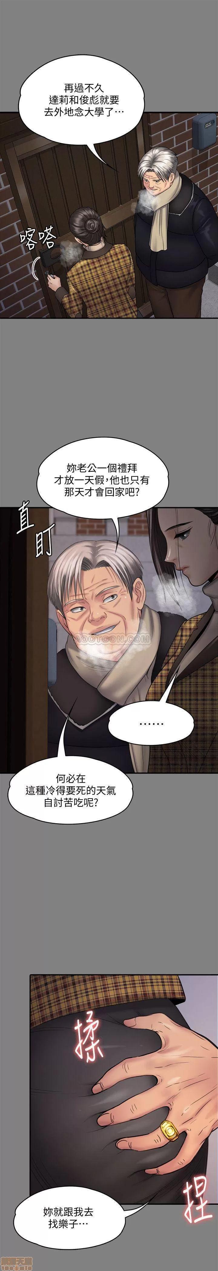 傀儡 傀儡 114 第37页