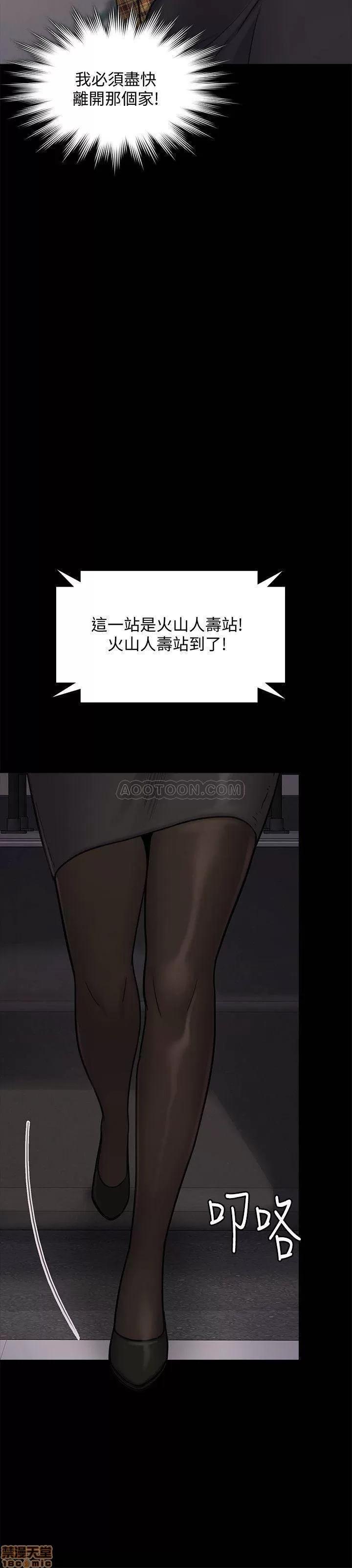 傀儡 傀儡 114 第41页