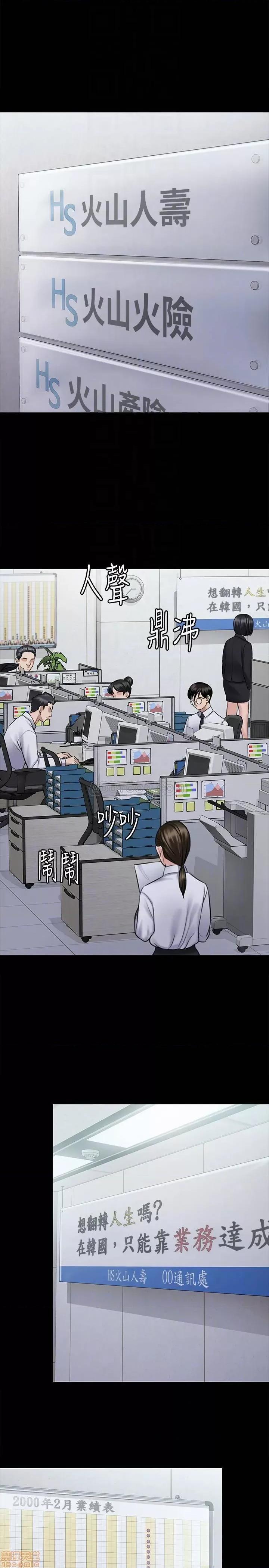 傀儡 傀儡 115 第6页