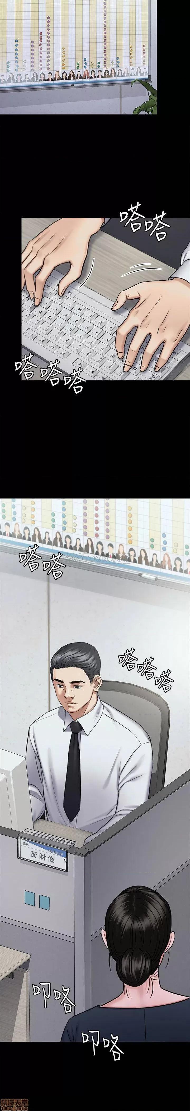 傀儡 傀儡 115 第7页