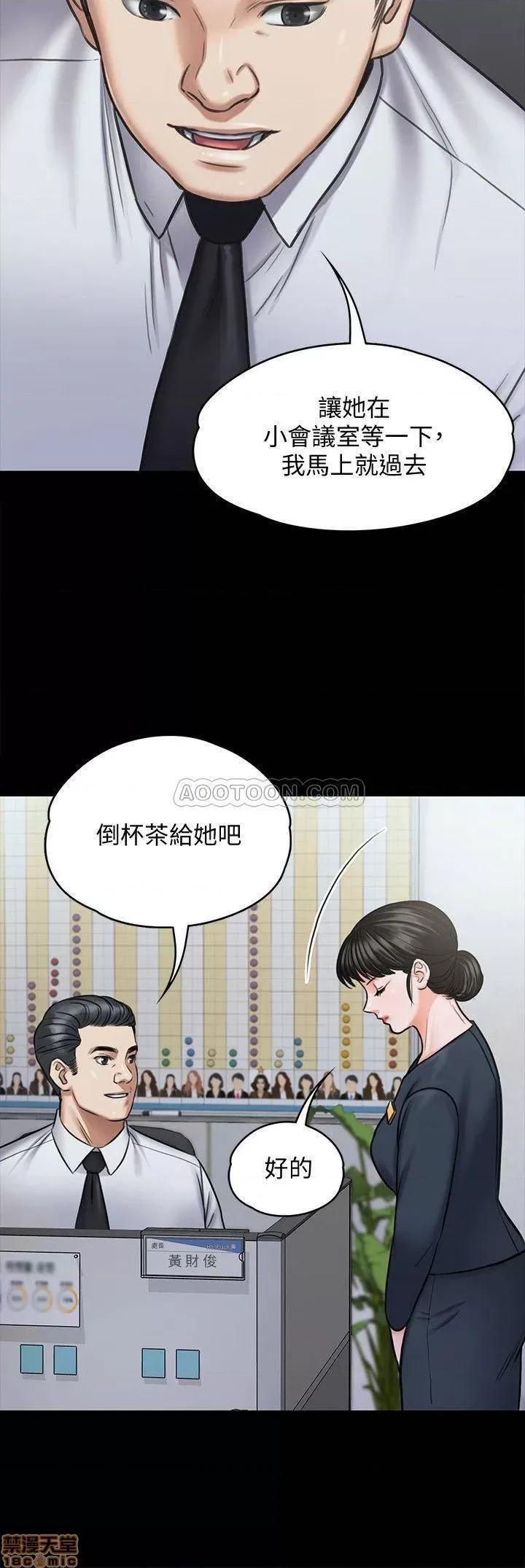 傀儡 傀儡 115 第9页