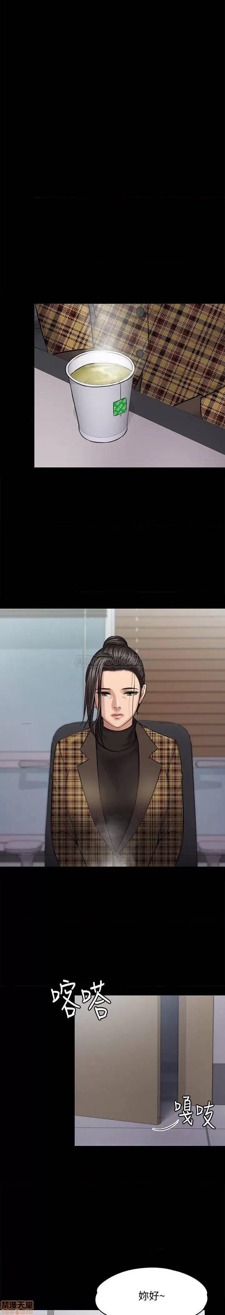 傀儡 傀儡 115 第13页
