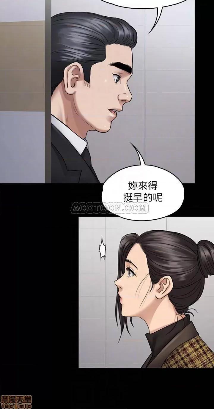傀儡 傀儡 115 第14页