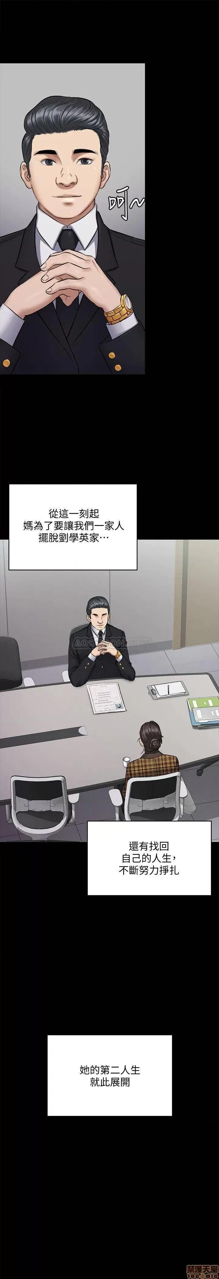 傀儡 傀儡 115 第22页