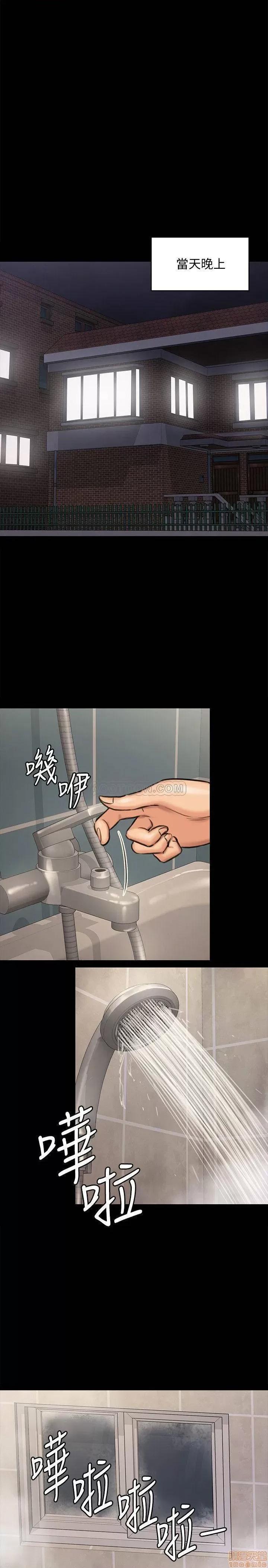 傀儡 傀儡 115 第23页