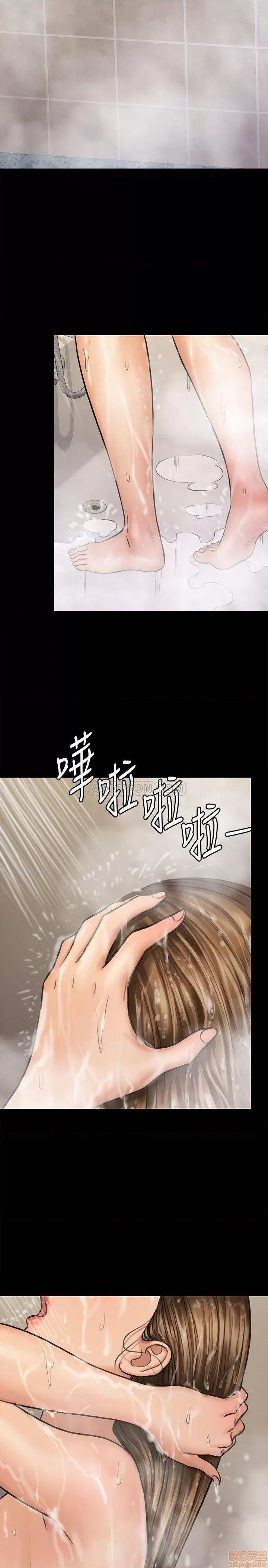 傀儡 傀儡 115 第24页