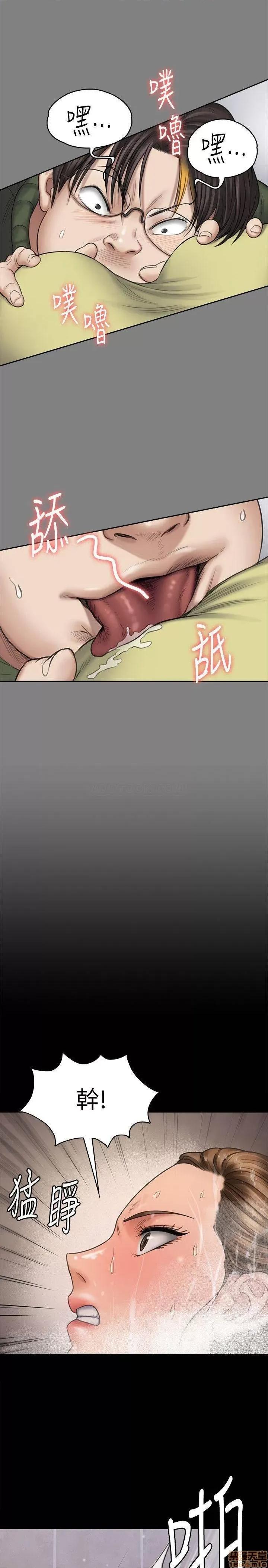 傀儡 傀儡 115 第30页