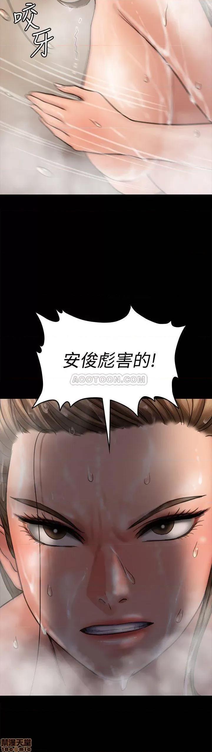 傀儡 傀儡 115 第34页