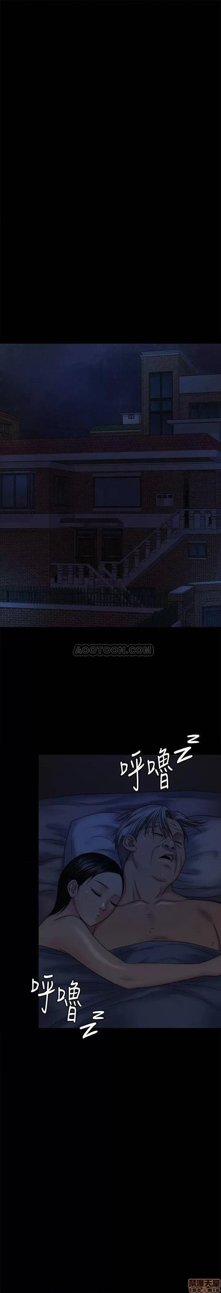 傀儡 傀儡 115 第35页