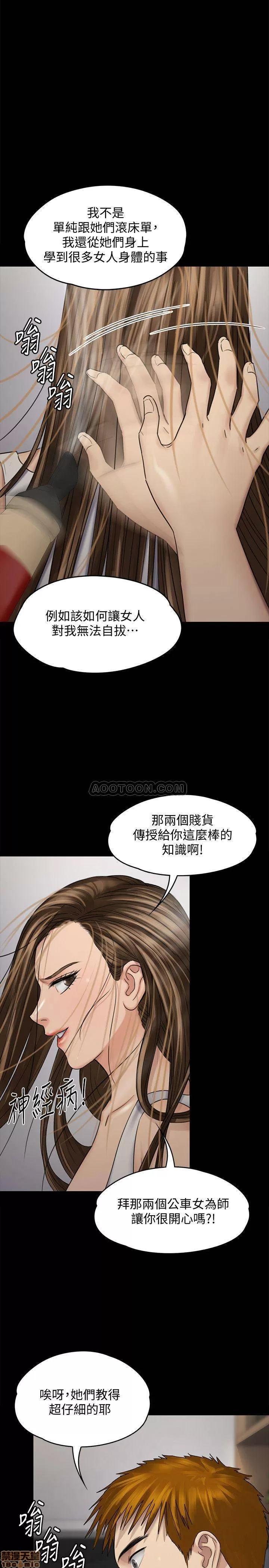 傀儡 傀儡 116 第1页