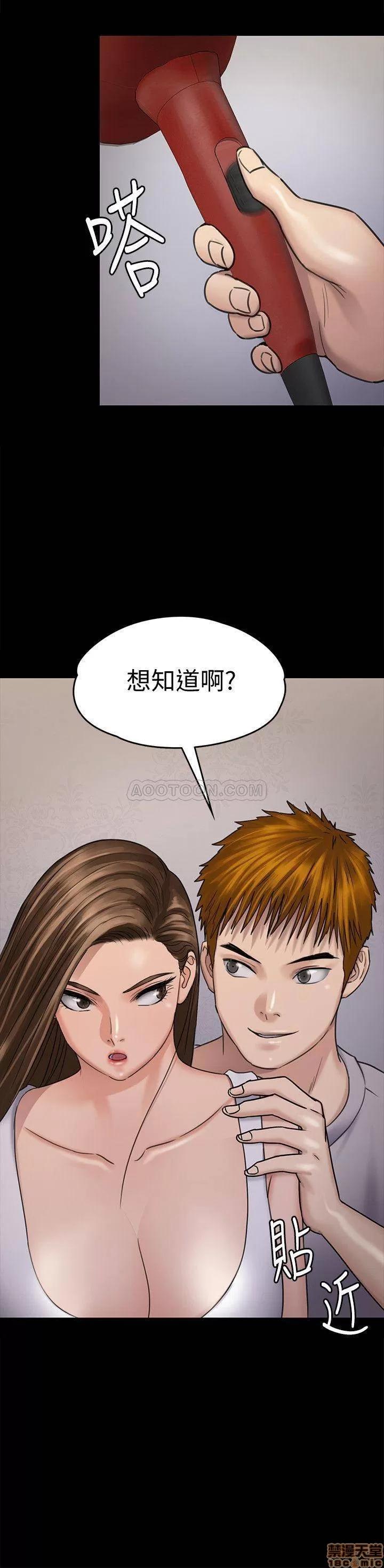 傀儡 傀儡 116 第3页