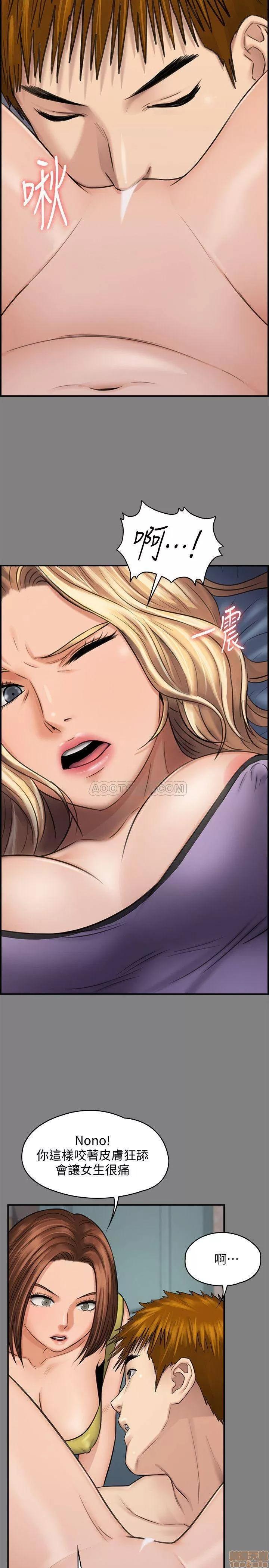 傀儡 傀儡 116 第7页