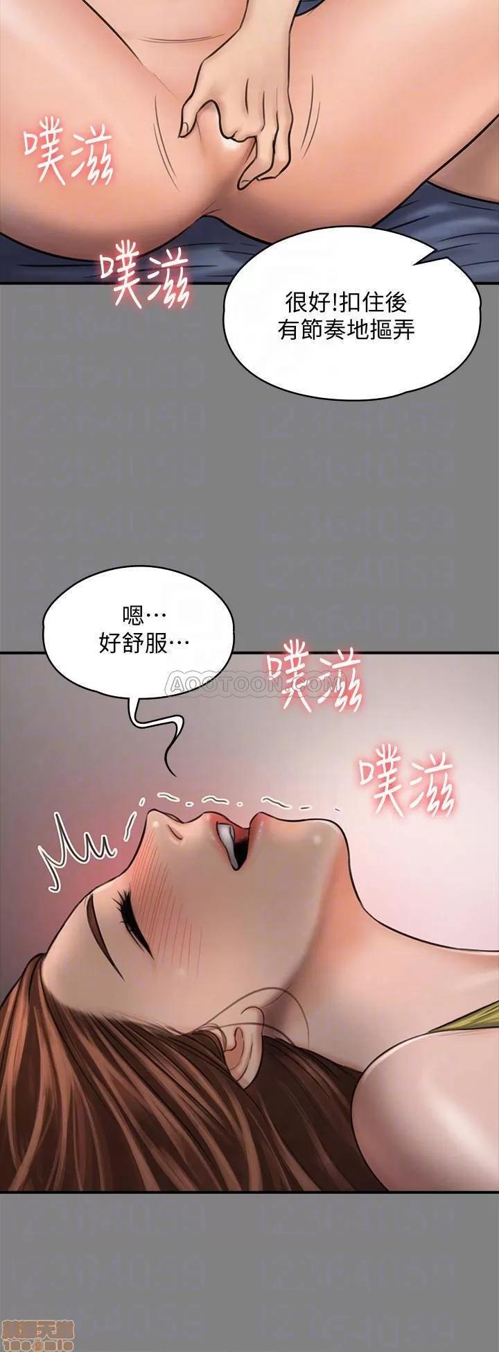 傀儡 傀儡 116 第14页