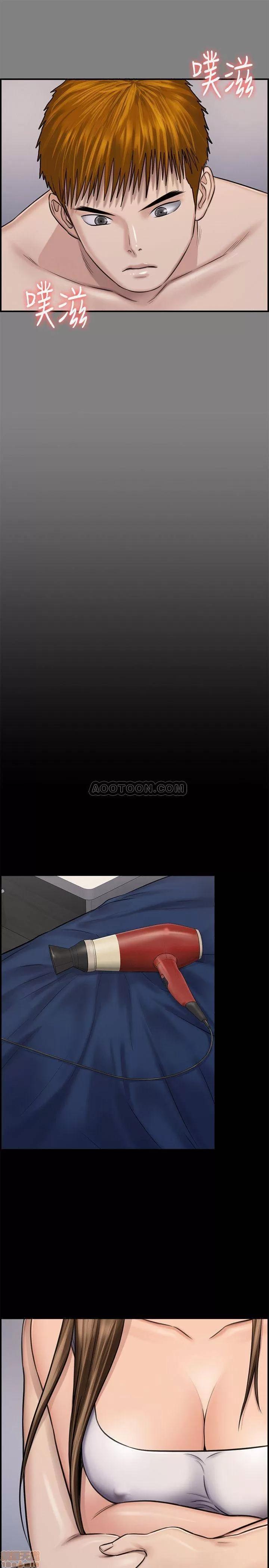 傀儡 傀儡 116 第15页