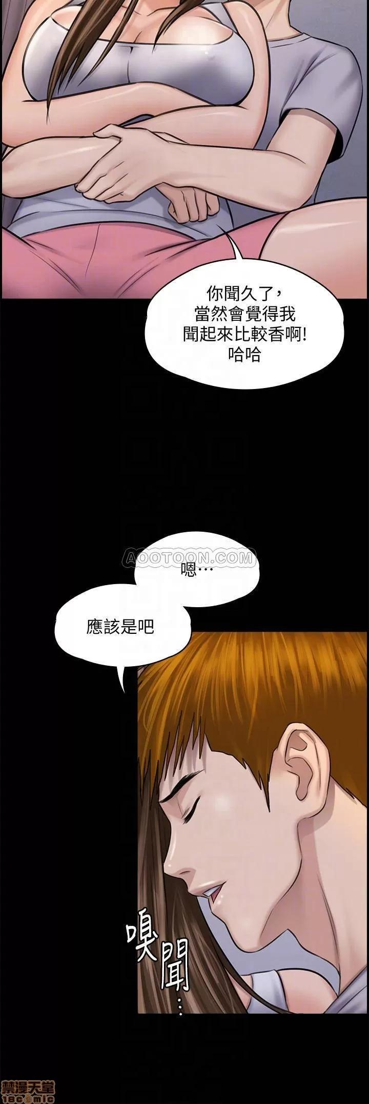 傀儡 傀儡 116 第18页