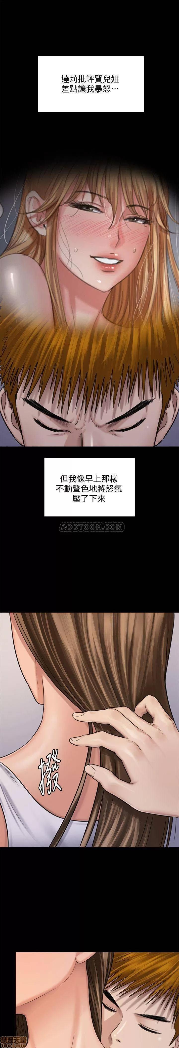 傀儡 傀儡 116 第19页