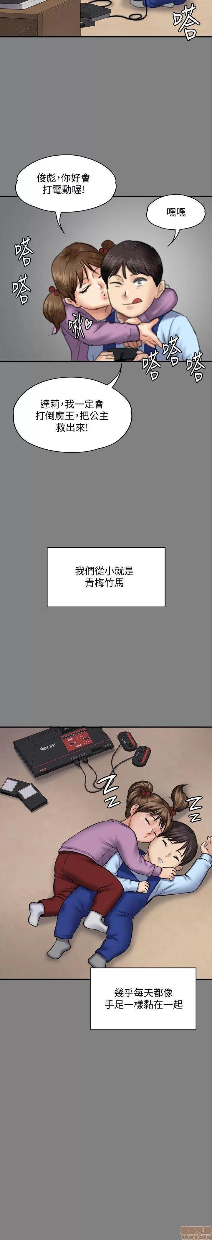 傀儡 傀儡 116 第24页