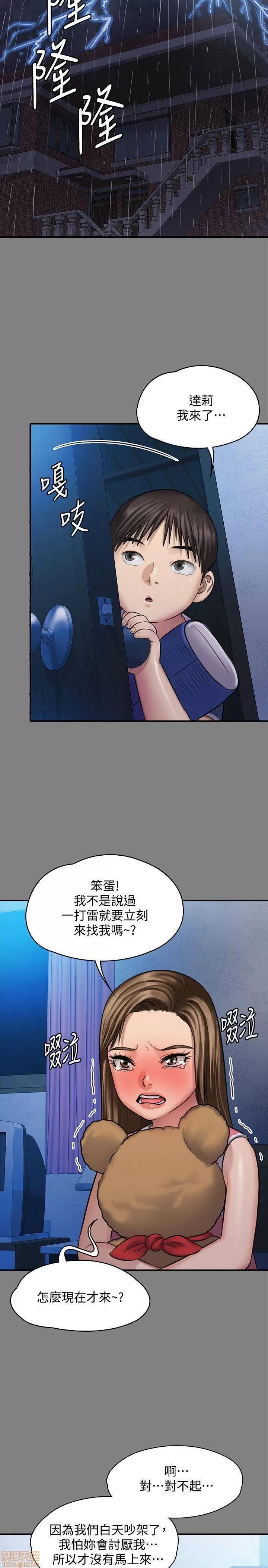 傀儡 傀儡 116 第26页