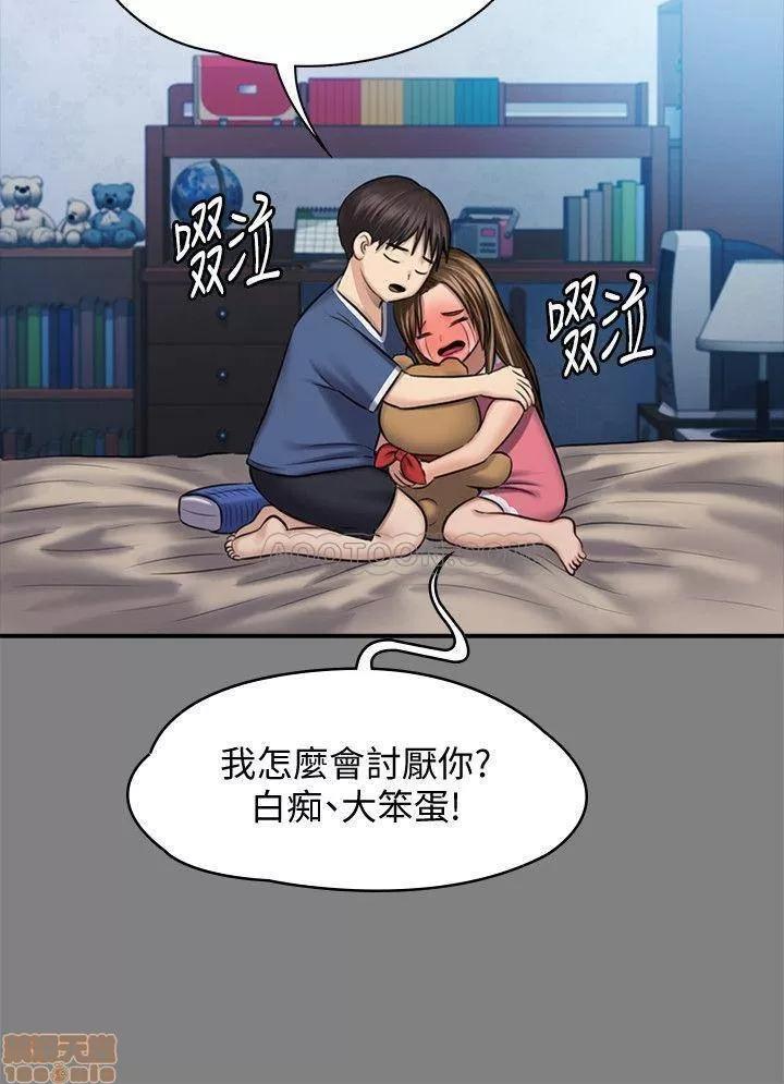 傀儡 傀儡 116 第27页