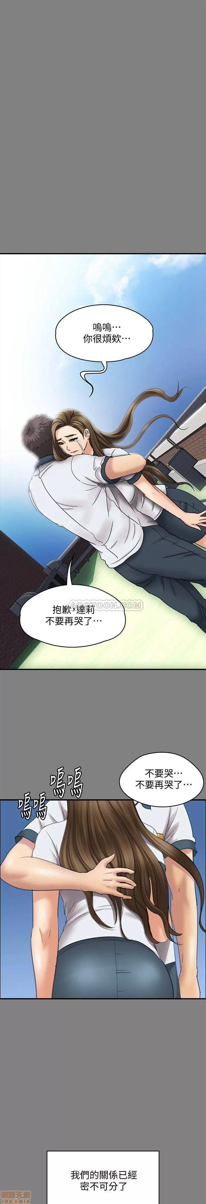 傀儡 傀儡 116 第31页