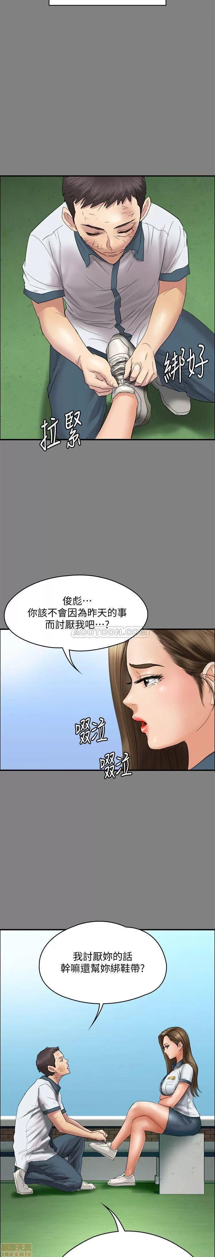 傀儡 傀儡 116 第32页