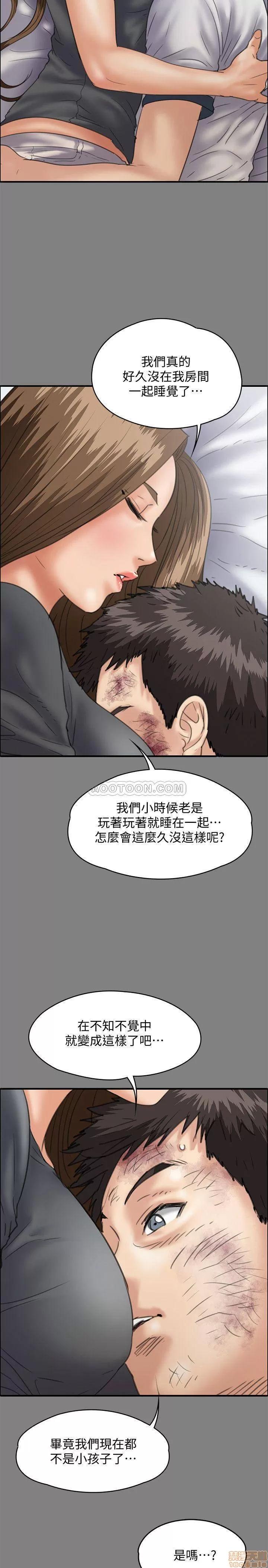 傀儡 傀儡 116 第35页
