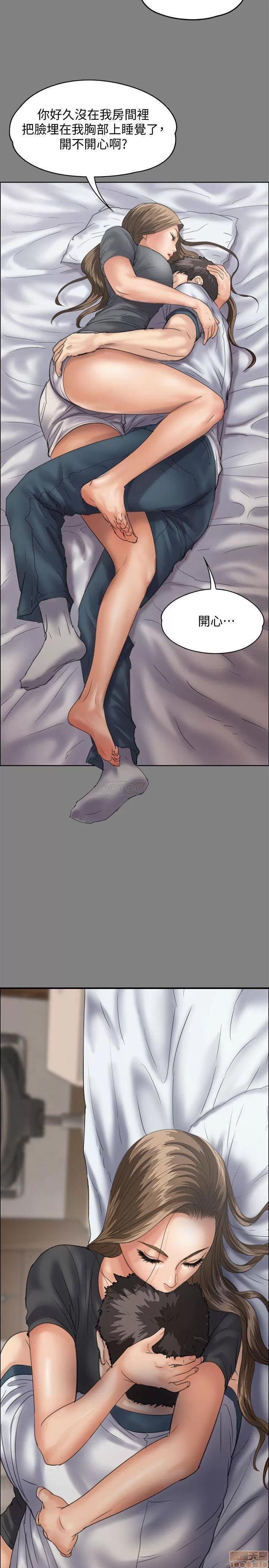 傀儡 傀儡 116 第36页
