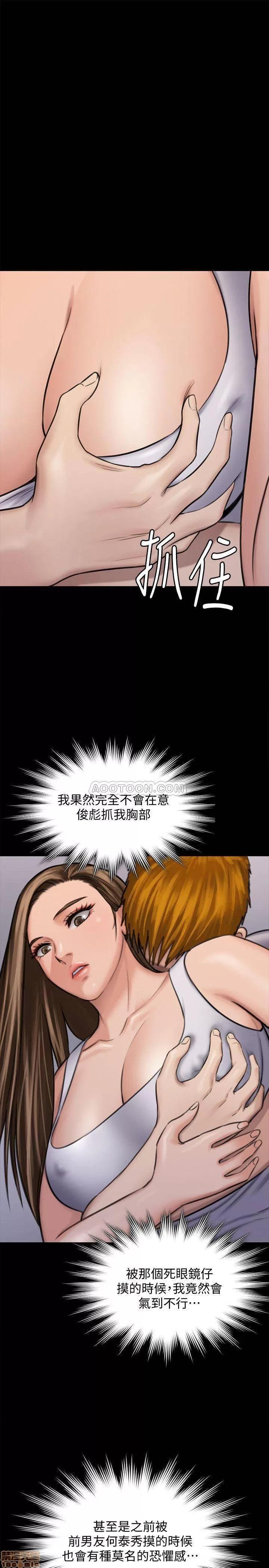 傀儡 傀儡 116 第40页
