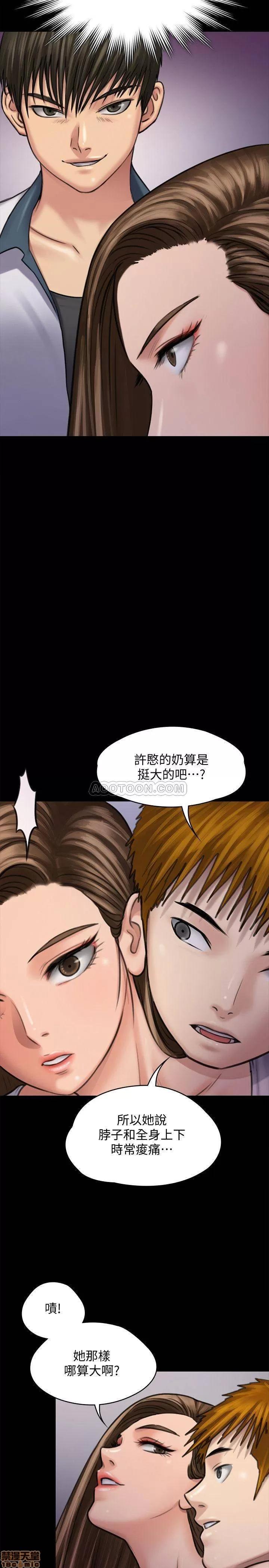 傀儡 傀儡 116 第41页