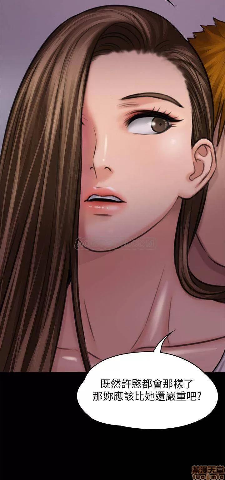 傀儡 傀儡 116 第43页