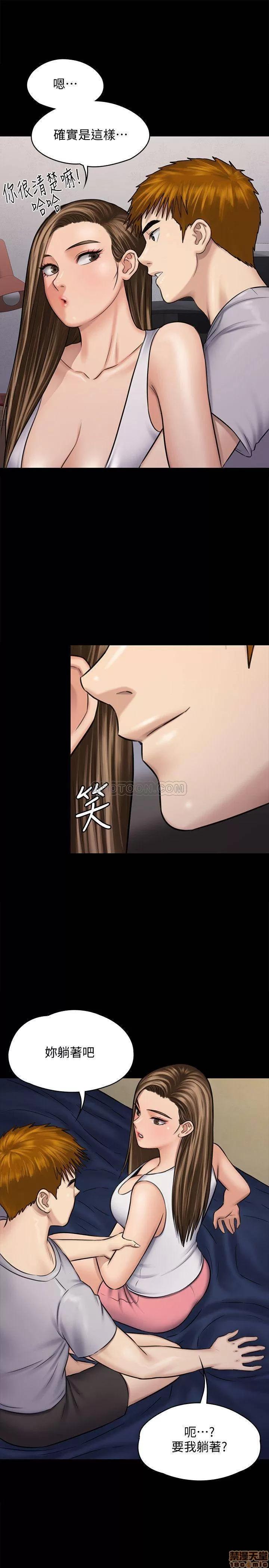 傀儡 傀儡 116 第44页