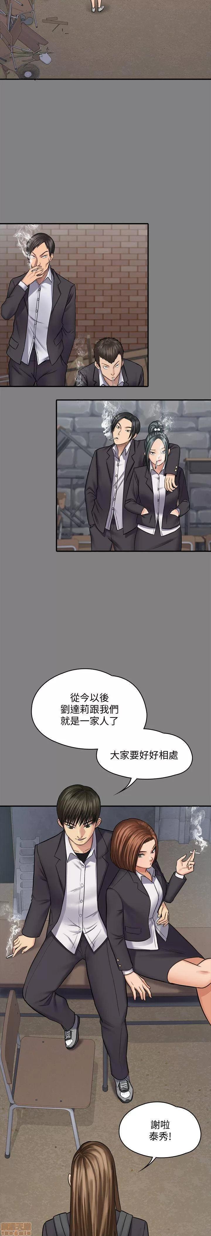 傀儡 傀儡 117 第9页