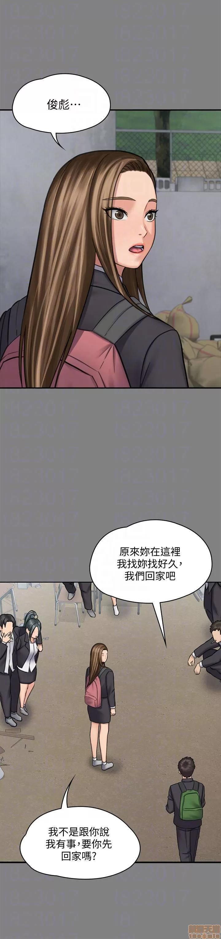 傀儡 傀儡 117 第12页