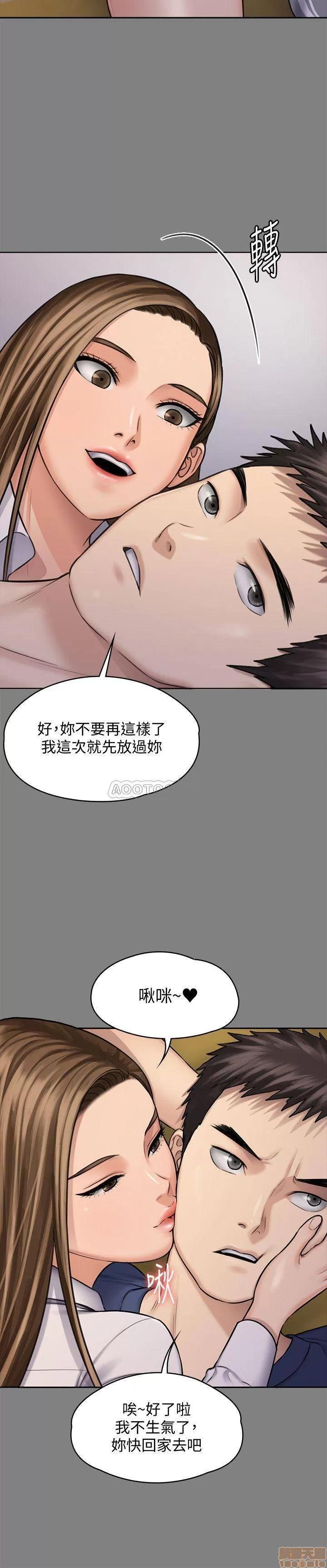傀儡 傀儡 117 第25页