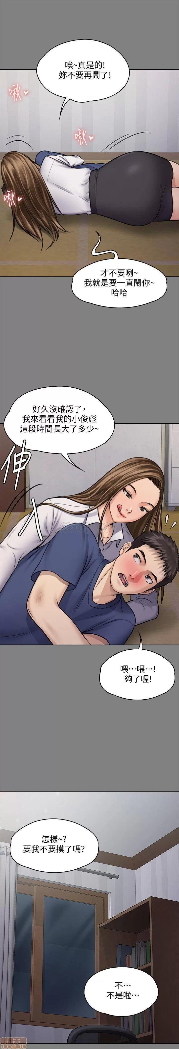 傀儡 傀儡 117 第26页