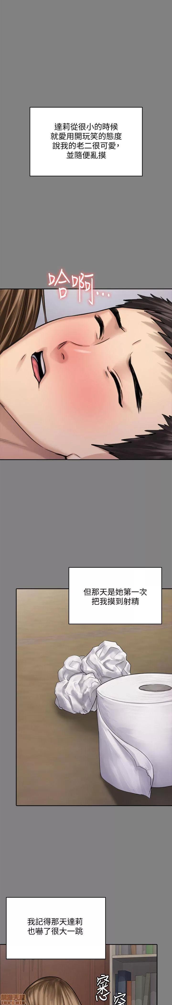 傀儡 傀儡 117 第27页