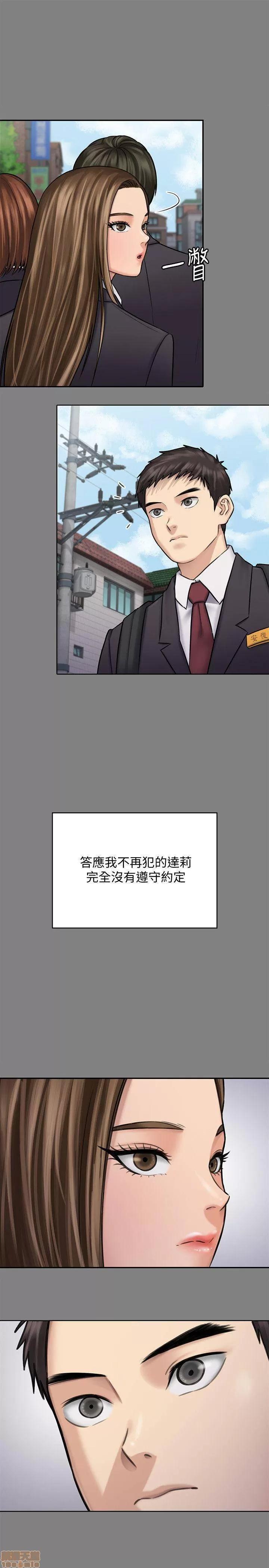 傀儡 傀儡 117 第30页