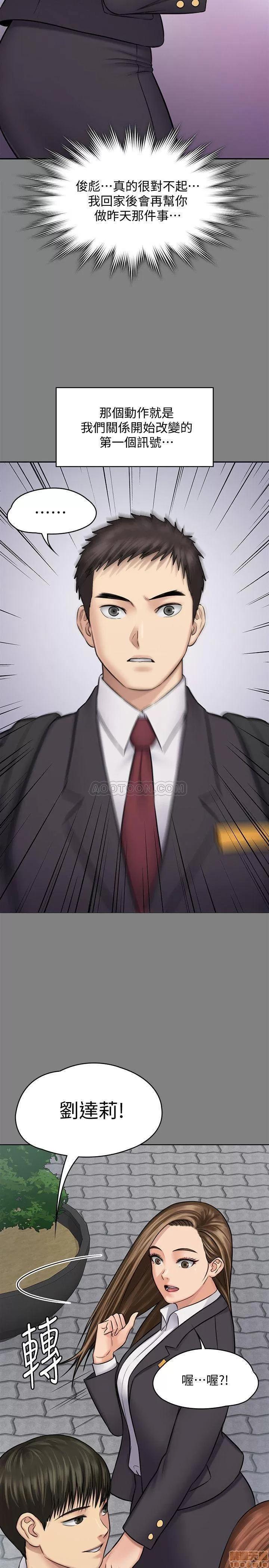 傀儡 傀儡 117 第32页