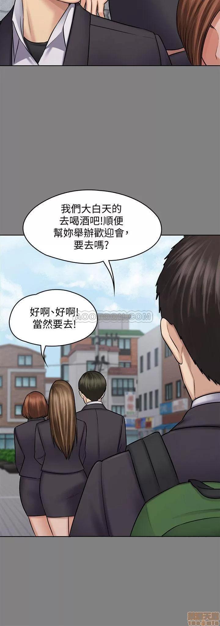 傀儡 傀儡 117 第33页