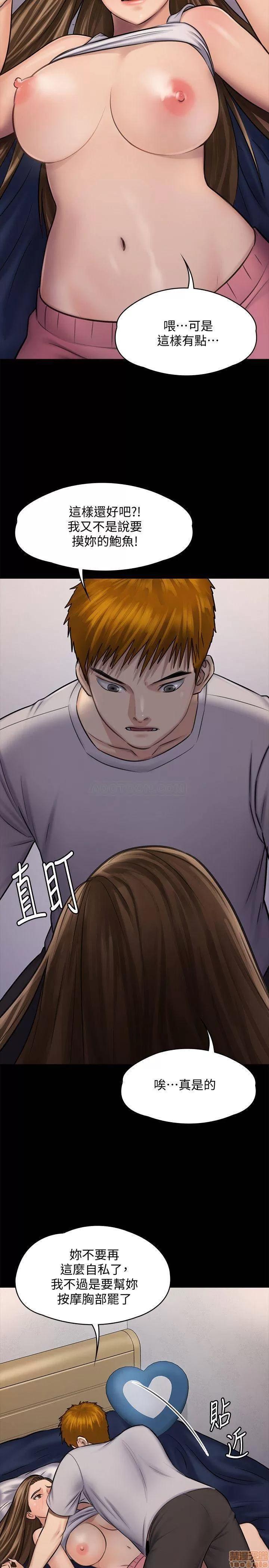 傀儡 傀儡 117 第36页