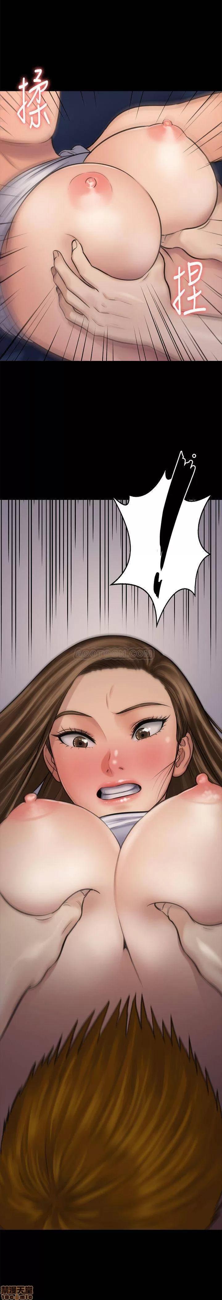 傀儡 傀儡 118 第3页