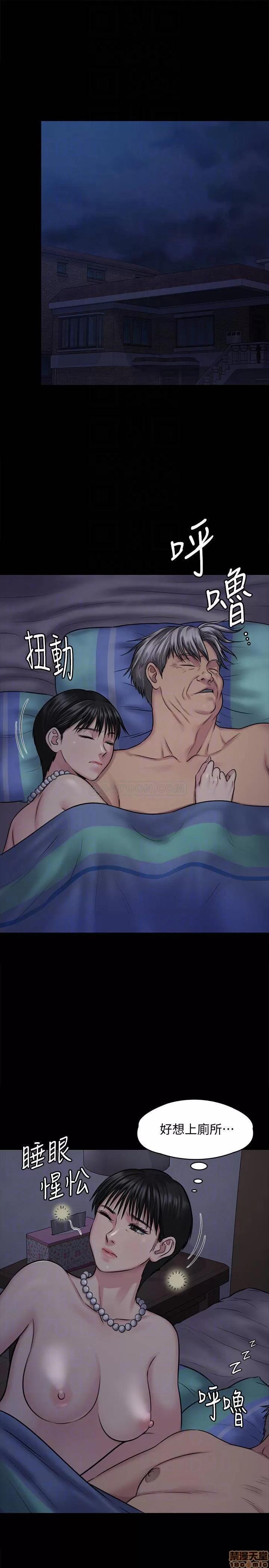 傀儡 傀儡 118 第5页