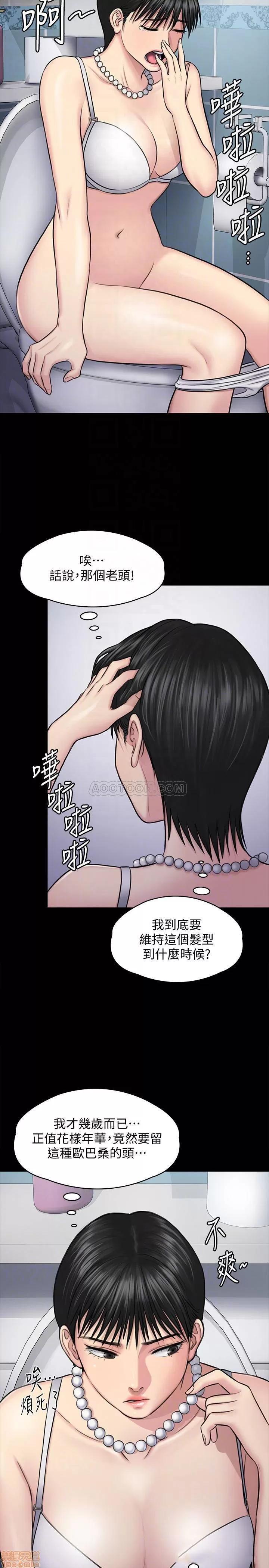 傀儡 傀儡 118 第7页