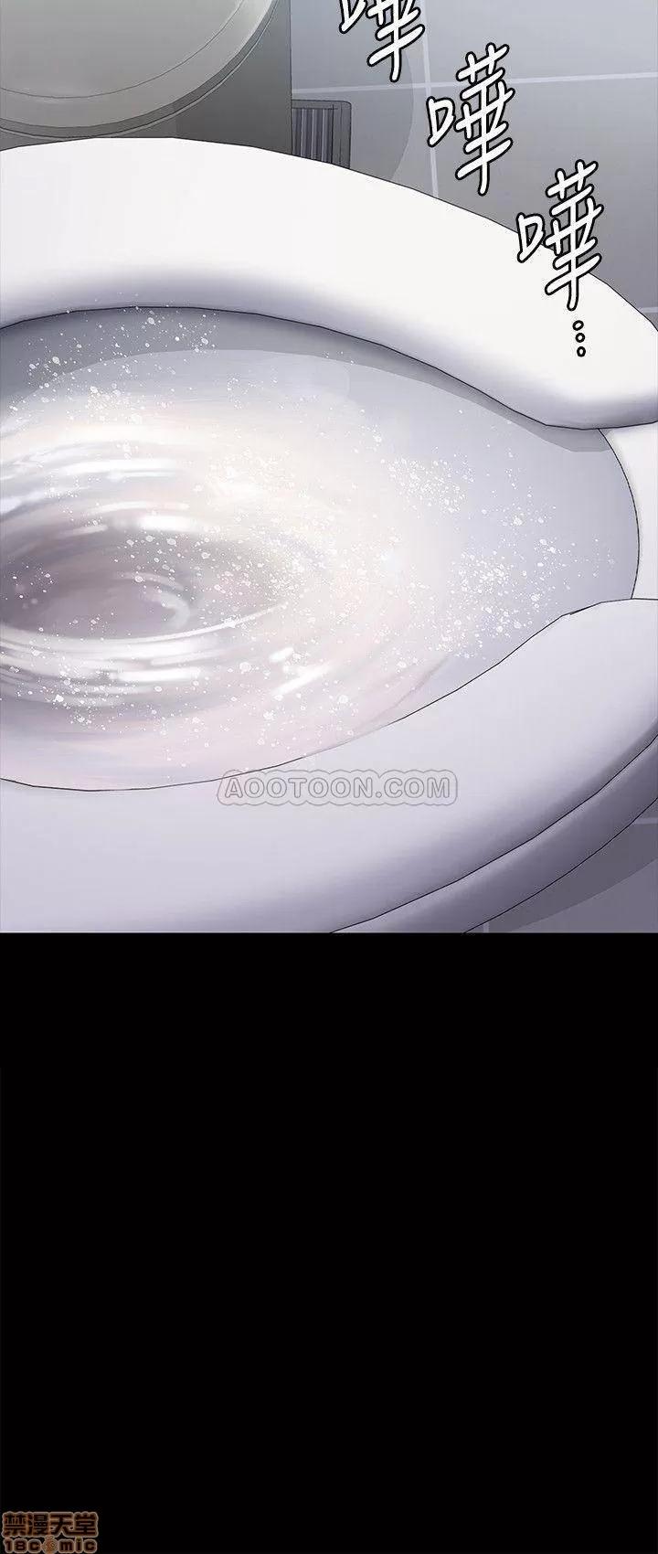 傀儡 傀儡 118 第14页