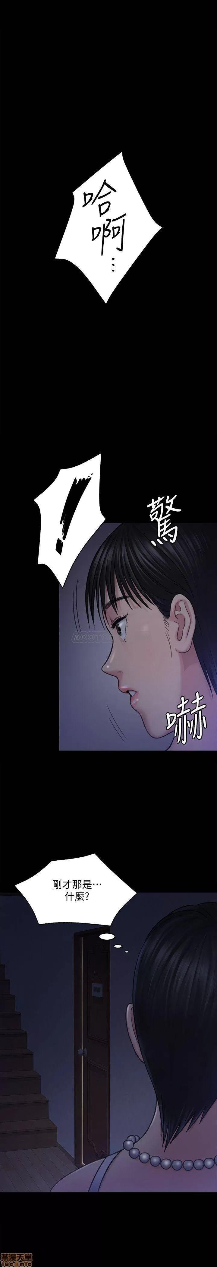 傀儡 傀儡 118 第16页