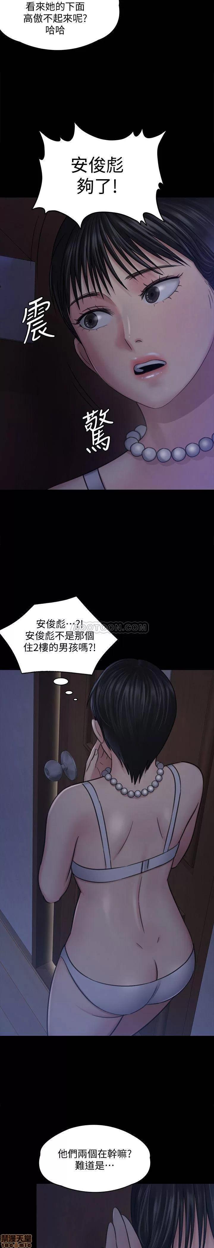 傀儡 傀儡 118 第18页