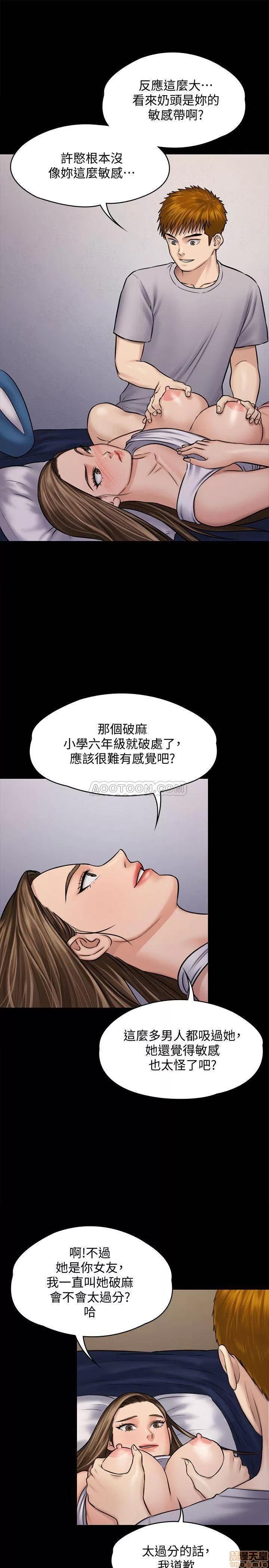 傀儡 傀儡 118 第24页