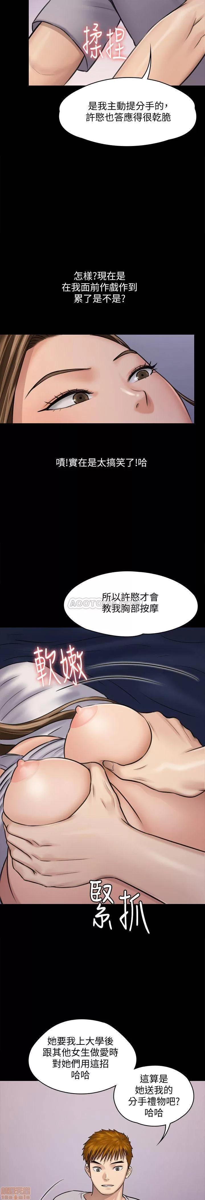 傀儡 傀儡 118 第26页