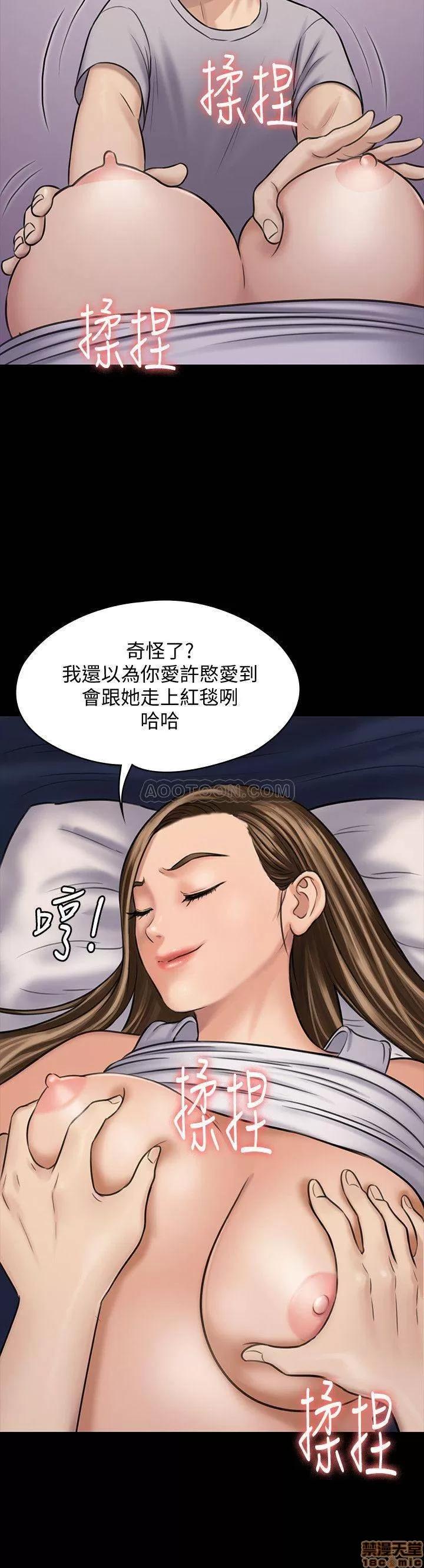 傀儡 傀儡 118 第27页